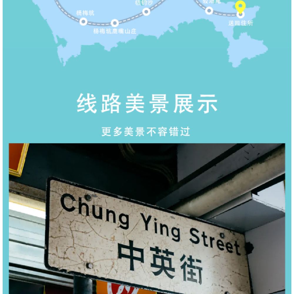 杨梅坑+鹿嘴山庄+桔钓沙+大鹏所城+中英街+较场尾深圳一日游(图6)