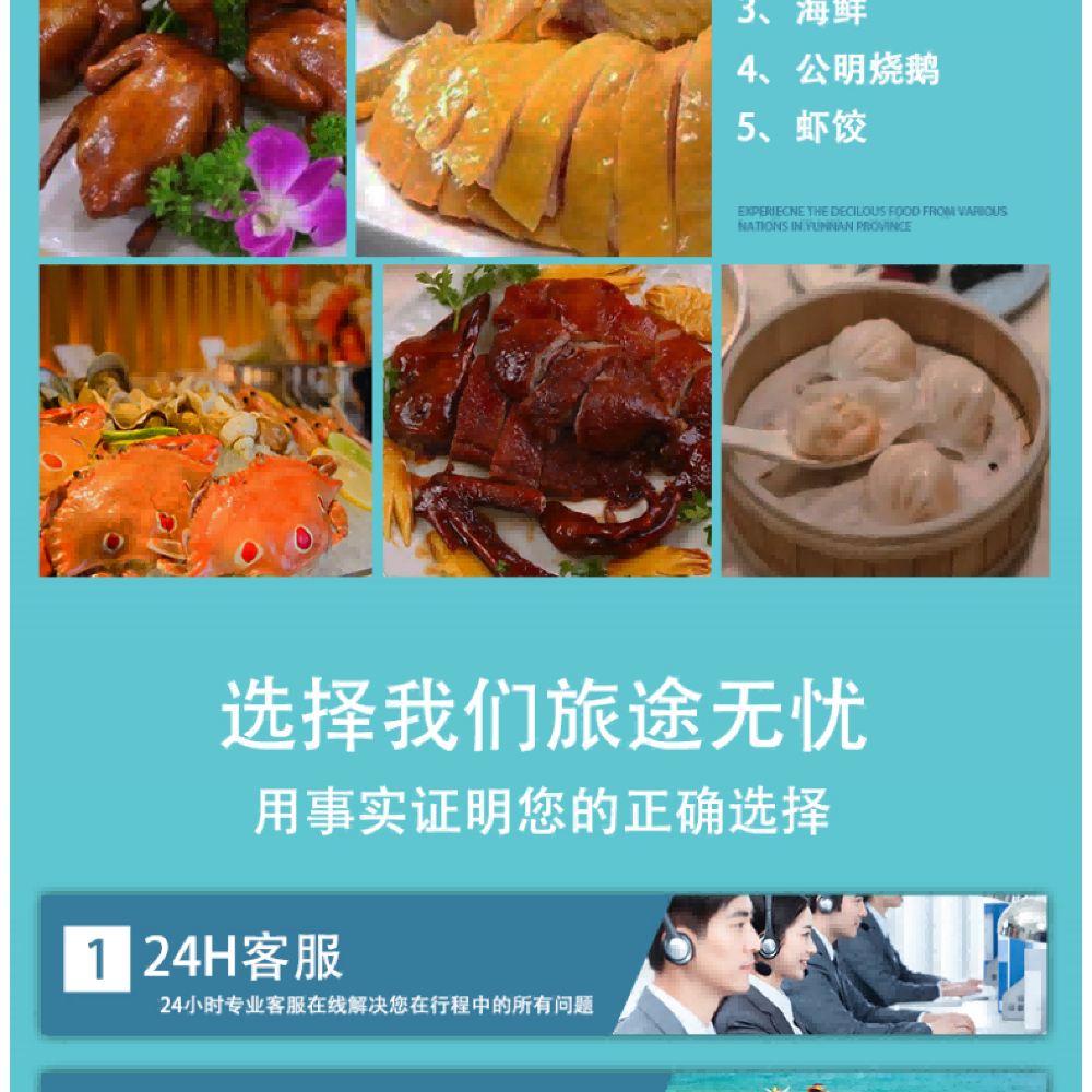 杨梅坑+鹿嘴山庄+桔钓沙+大鹏所城+中英街+较场尾深圳一日游(图10)