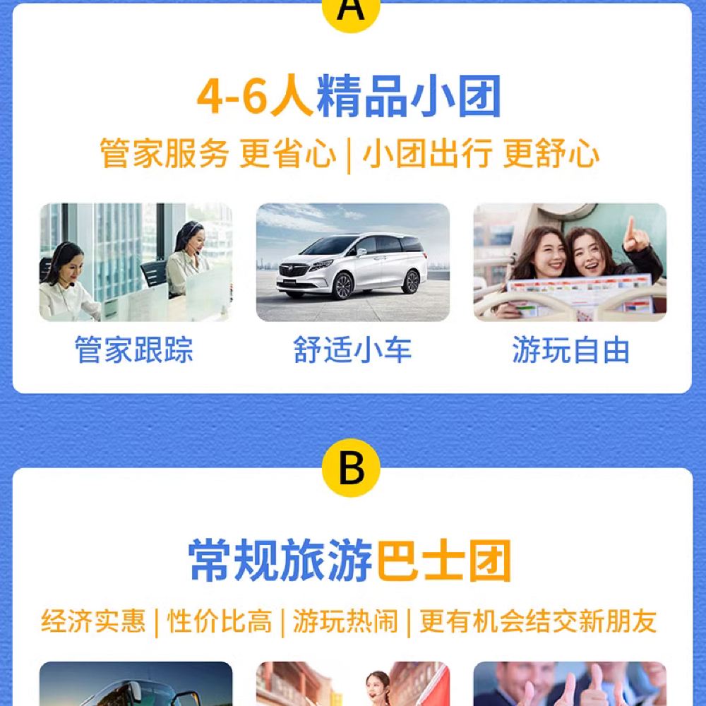 大梅沙+中英街+金色海岸游艇（可升上门接+6人小团）(图2)