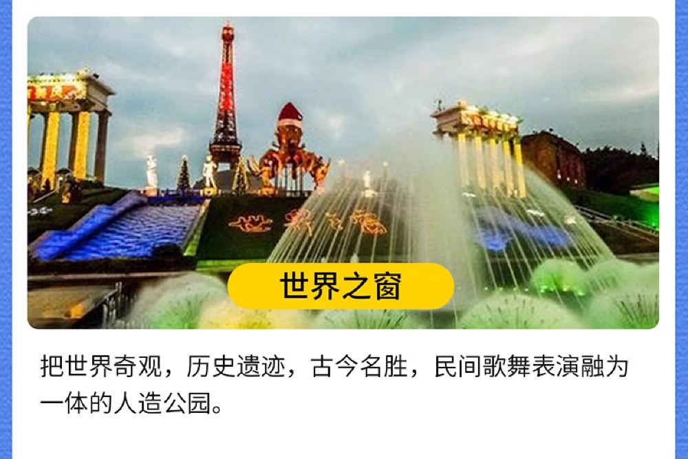 大梅沙+中英街+金色海岸游艇（可升上门接+6人小团）(图6)