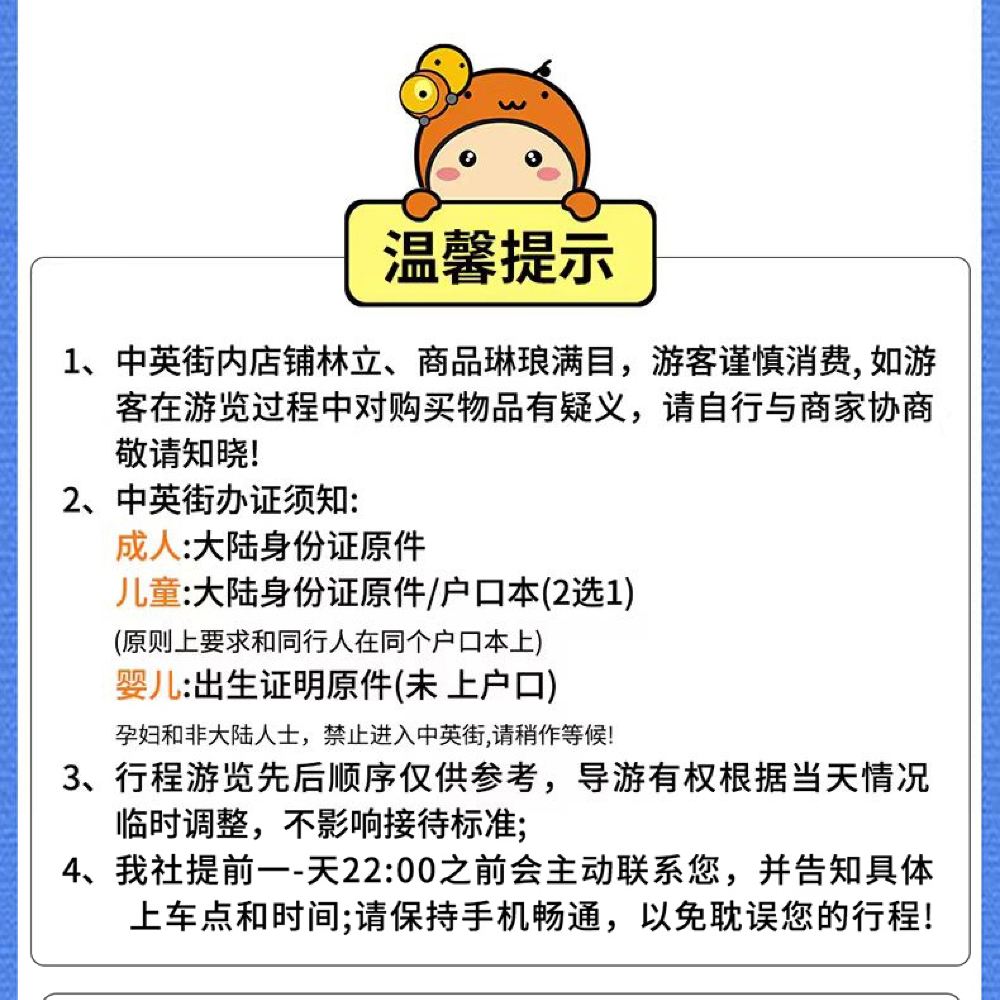 大梅沙+中英街+金色海岸游艇（可升上门接+6人小团）(图8)