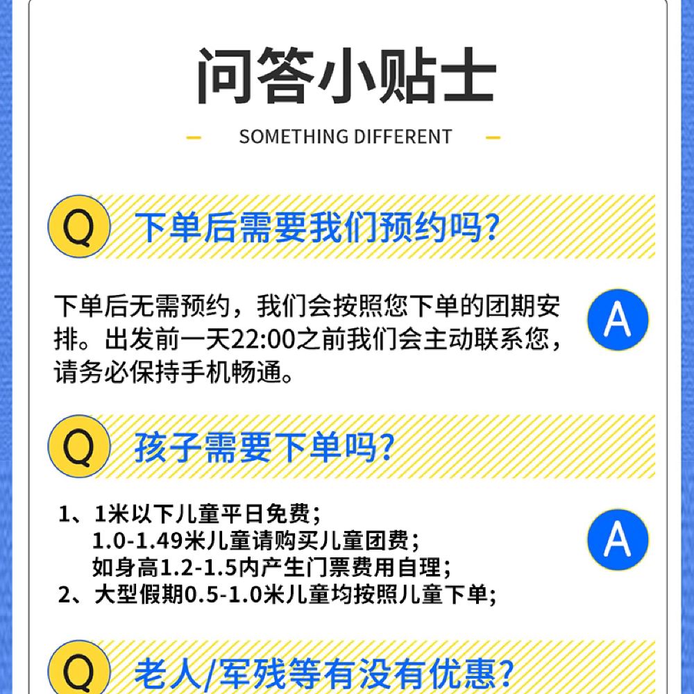大梅沙+中英街+金色海岸游艇（可升上门接+6人小团）(图9)