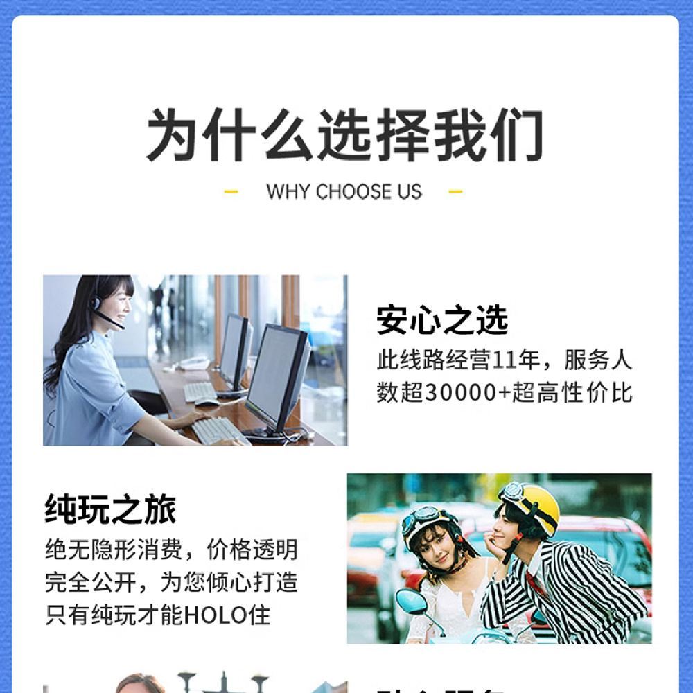 中英街+游艇+玫瑰海岸+大鹏古城（多套餐可选）(图1)