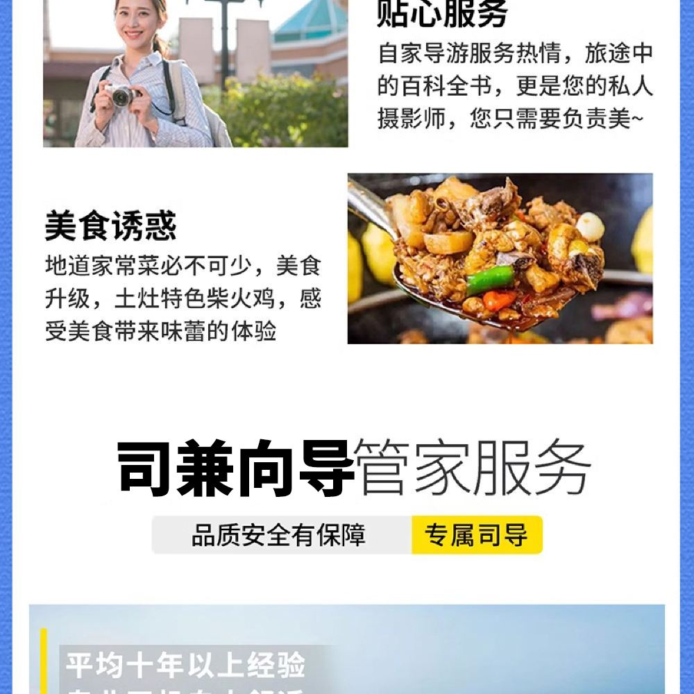 中英街+游艇+玫瑰海岸+大鹏古城（多套餐可选）(图2)