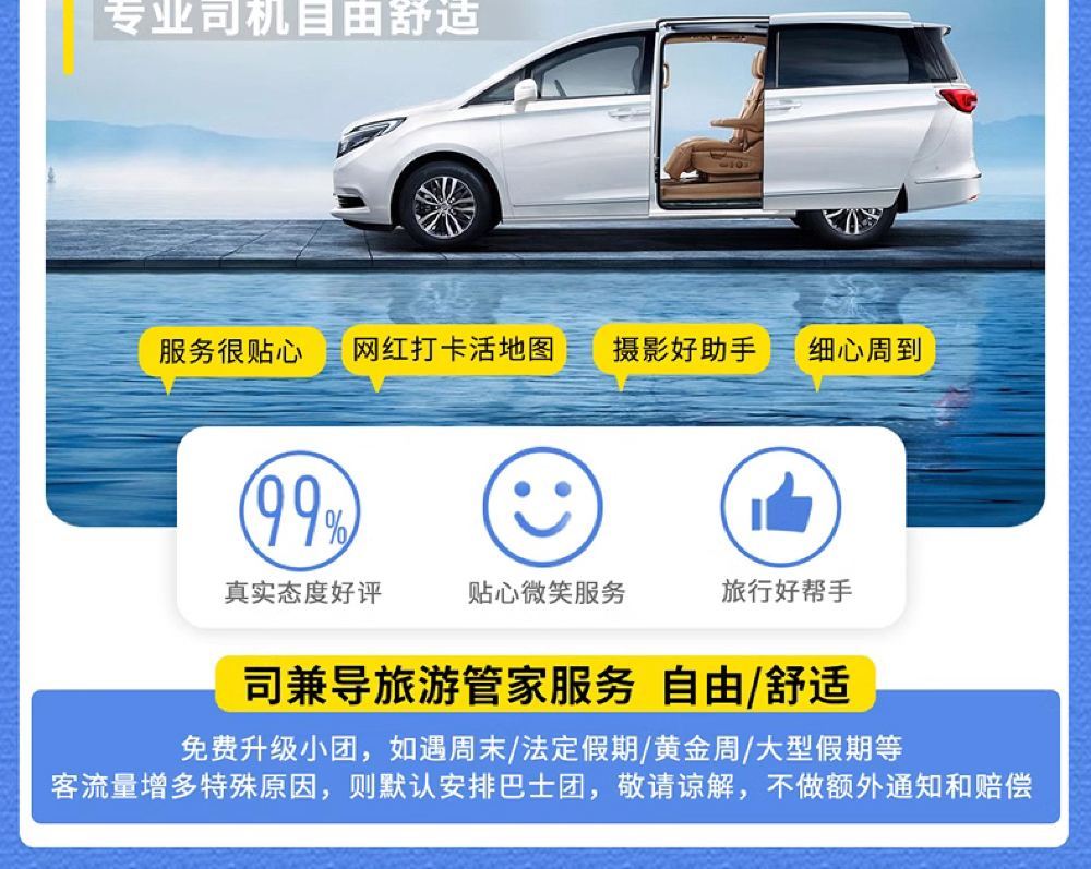 中英街+游艇+玫瑰海岸+大鹏古城（多套餐可选）(图3)