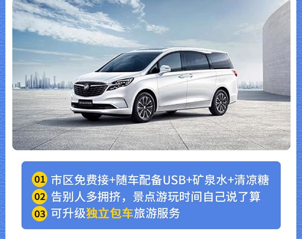 中英街+游艇+玫瑰海岸+大鹏古城（多套餐可选）(图5)