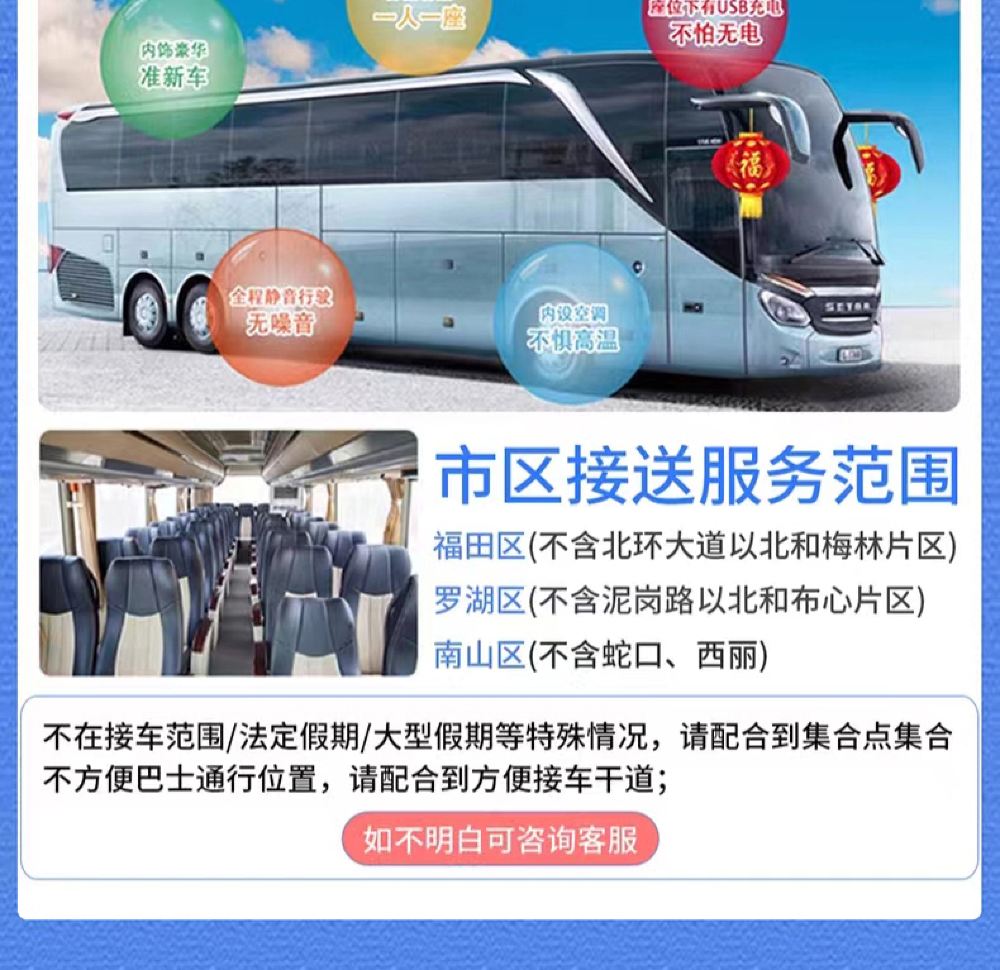 中英街+游艇+玫瑰海岸+大鹏古城（多套餐可选）(图7)