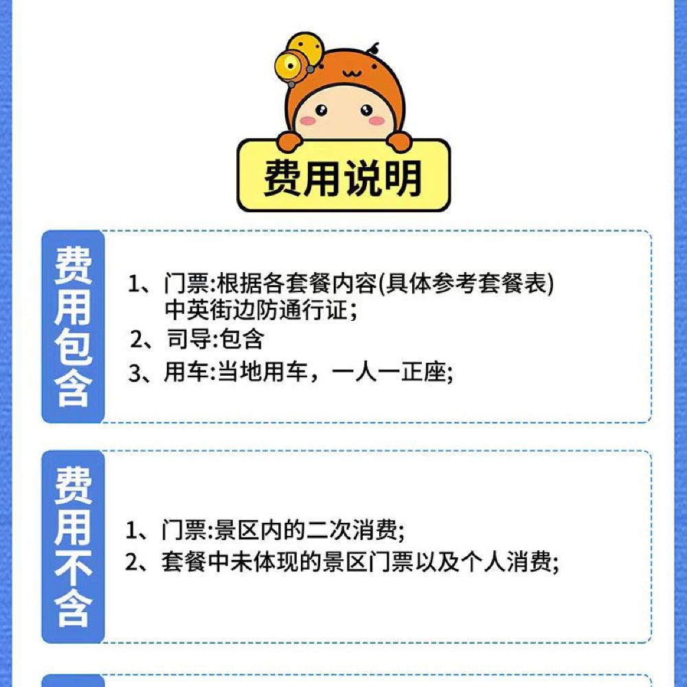 中英街+游艇+玫瑰海岸+大鹏古城（多套餐可选）(图12)