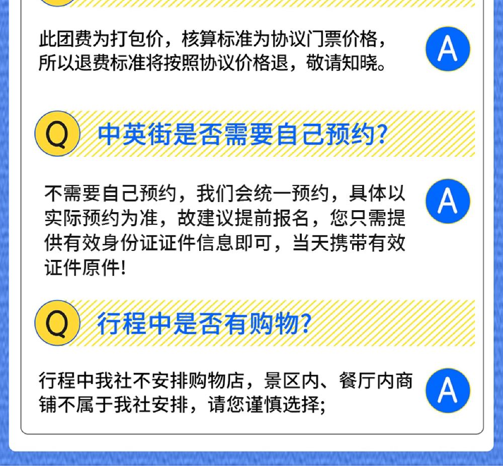 中英街+游艇+玫瑰海岸+大鹏古城（多套餐可选）(图14)