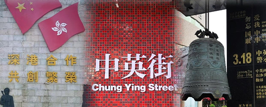 中英街旅游攻略