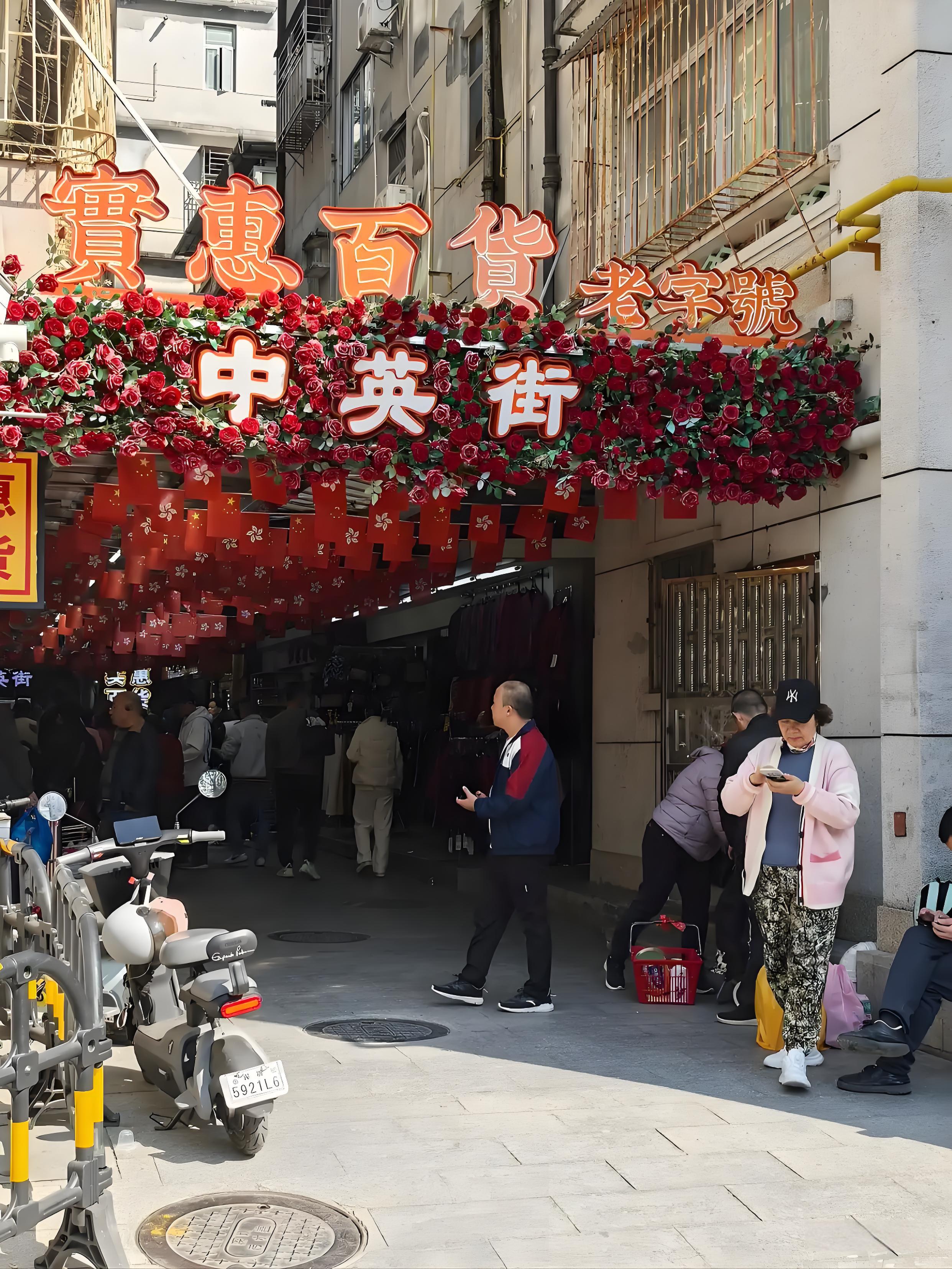 中英街旅游攻略(图3)