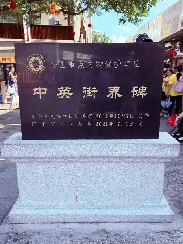 半边深圳半边香港——中英街游玩购物攻略(图1)