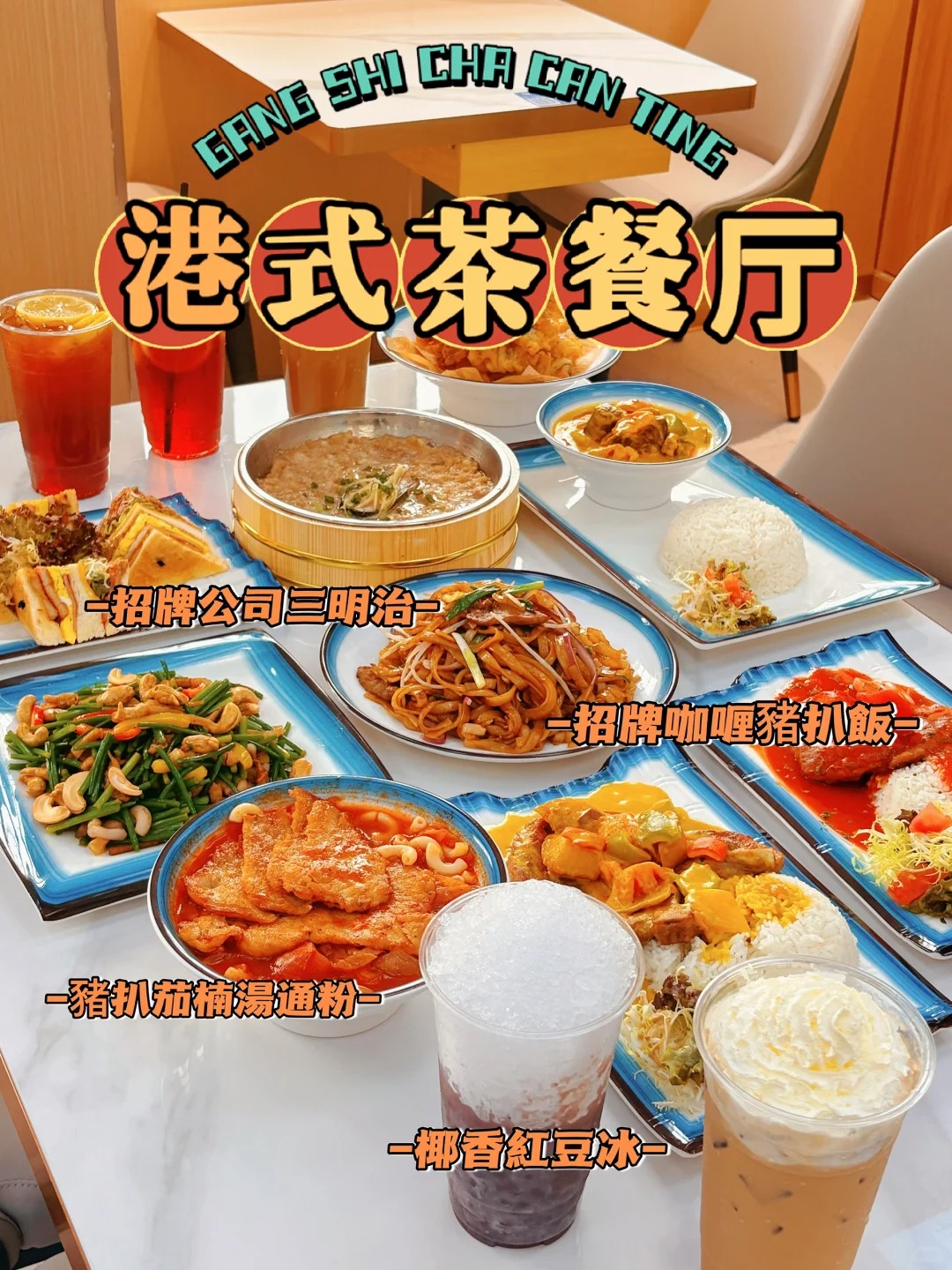 中英街一日游超全攻略！手把手教你玩透这个特殊地带～(图4)