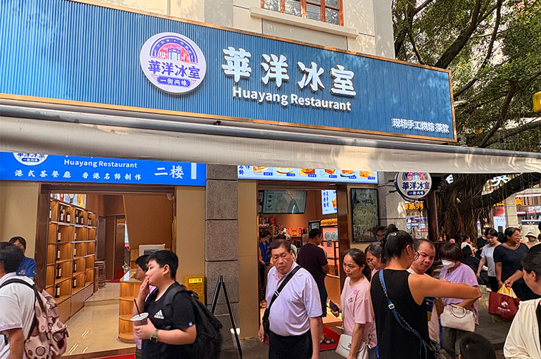 中英街一日游超全攻略！手把手教你玩透这个特殊地带～(图7)