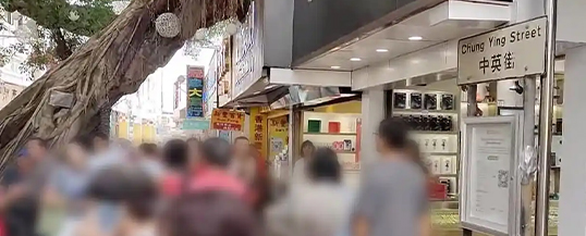 现在去中英街还有必要吗?去过的人都这么说…