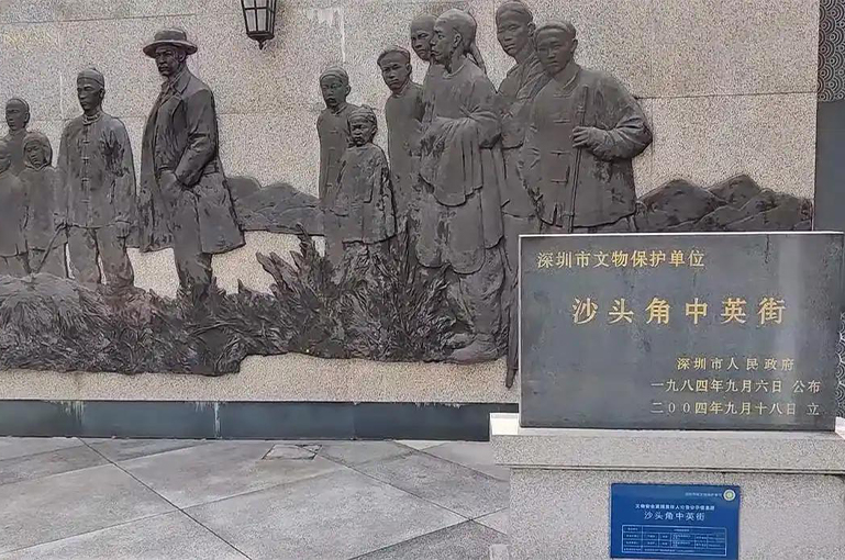 现在去中英街还有必要吗?去过的人都这么说…(图1) 现在去中英街还有必要吗?去过的人都这么说…(图1)