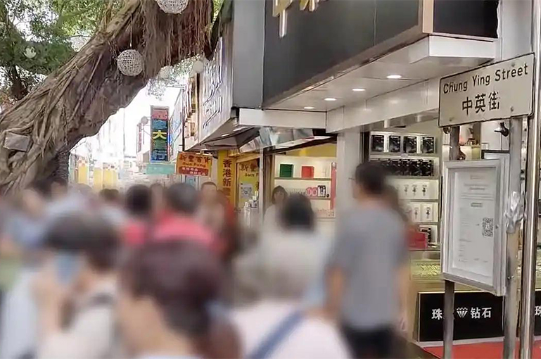 现在去中英街还有必要吗?去过的人都这么说…(图2) 现在去中英街还有必要吗?去过的人都这么说…(图2)