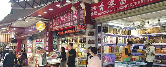 中英街保姆级攻略|交通 + 入街 + 逛吃全搞定