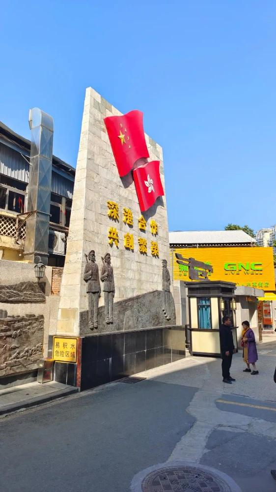 中英街保姆级攻略｜交通 + 入园 + 逛吃全搞定(图8)