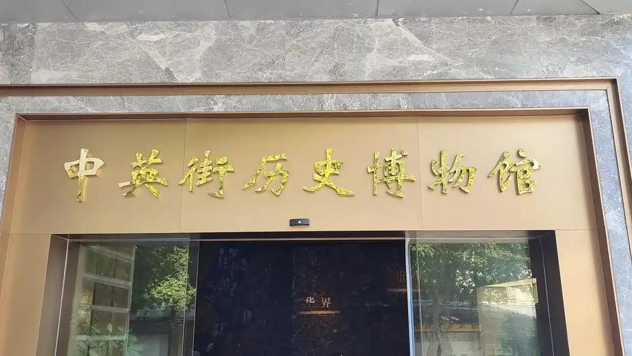 中英街保姆级攻略｜交通 + 入园 + 逛吃全搞定(图9)