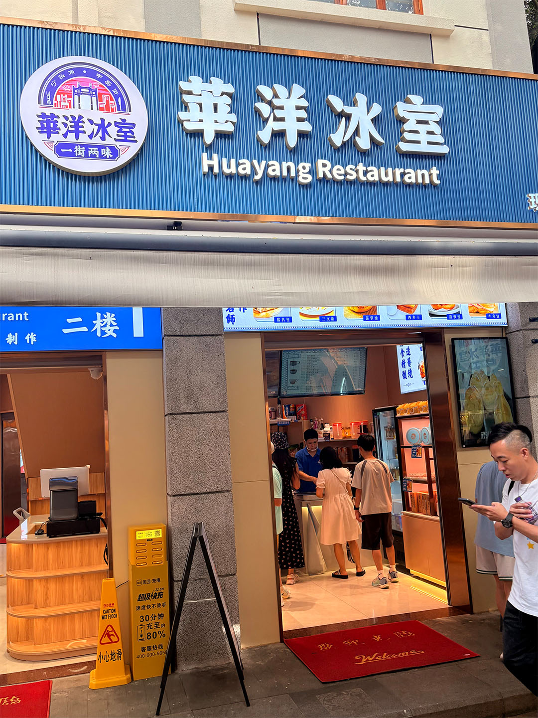 中英街深度游玩攻略:探索 “一街两制” 的独特魅力(图10) 中英街深度游玩攻略:探索 “一街两制” 的独特魅力(图10)