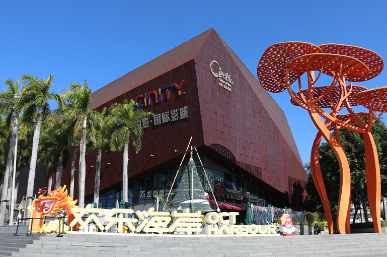 深圳三天两夜深度游攻略,9 次探访后的私藏玩法(图2) 深圳三天两夜深度游攻略,9 次探访后的私藏玩法(图2)