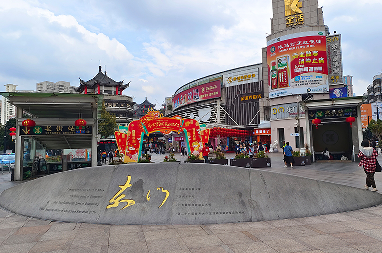 深圳三天两夜深度游攻略,9 次探访后的私藏玩法(图4) 深圳三天两夜深度游攻略,9 次探访后的私藏玩法(图4)