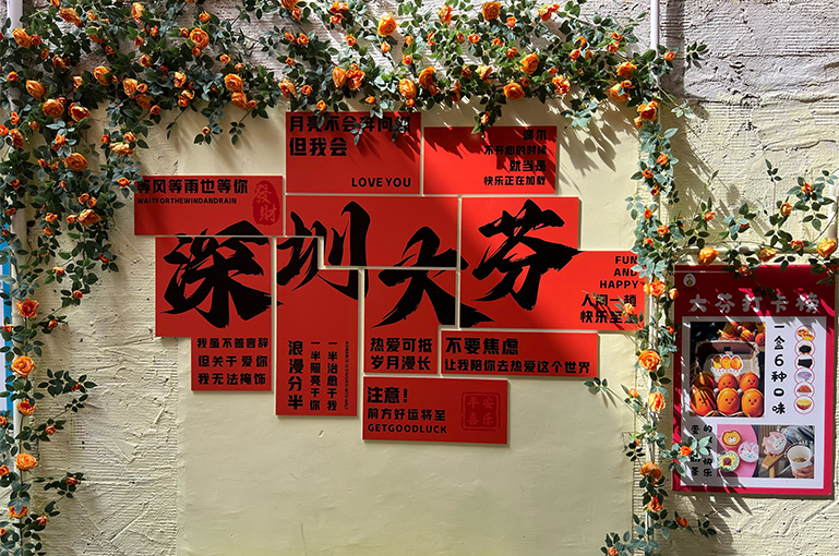 5 天 4 晚玩转深圳：从人文地标到自然秘境的深度漫游​(图3)