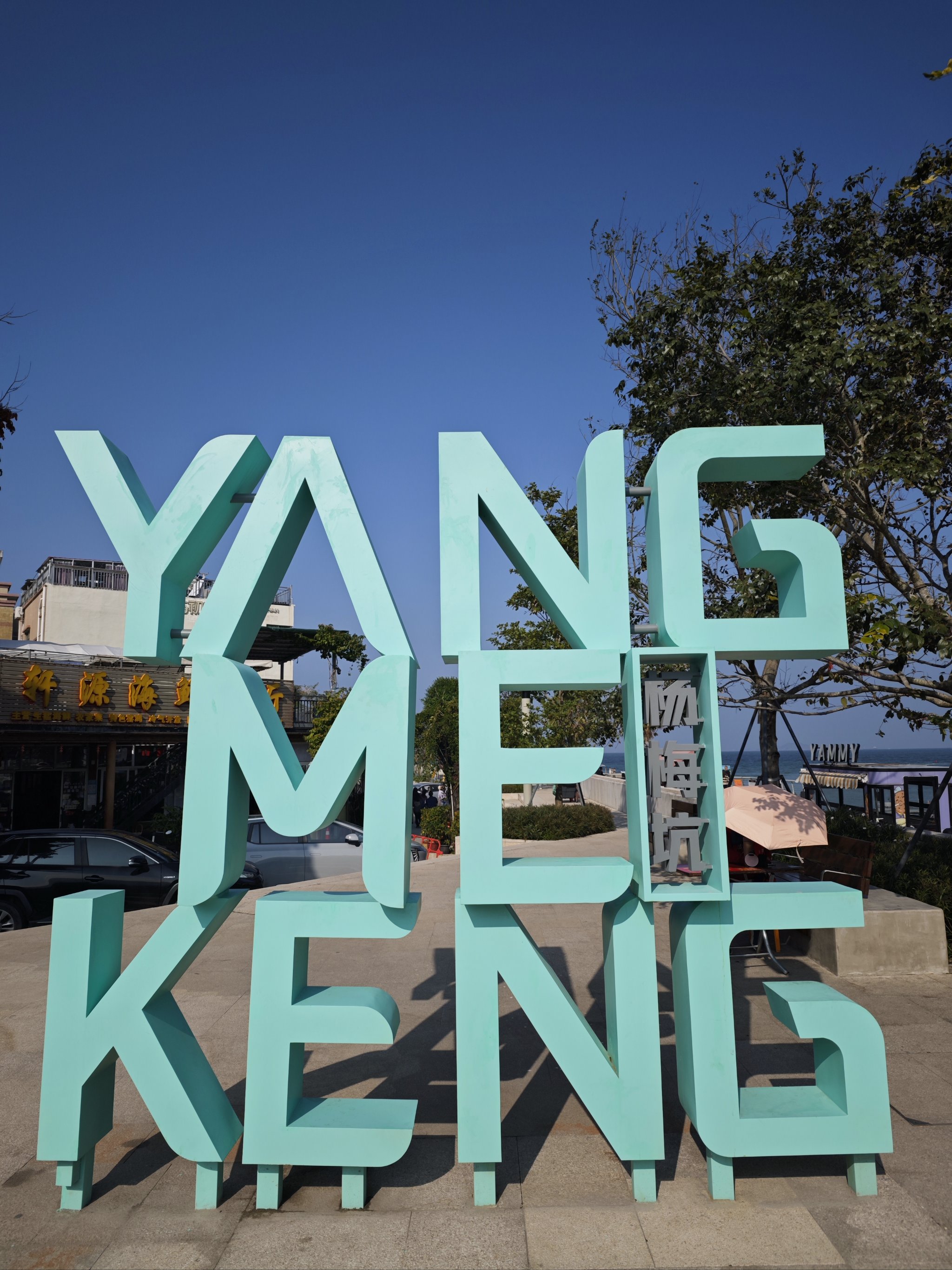 5 天 4 晚玩转深圳：从人文地标到自然秘境的深度漫游​(图10)