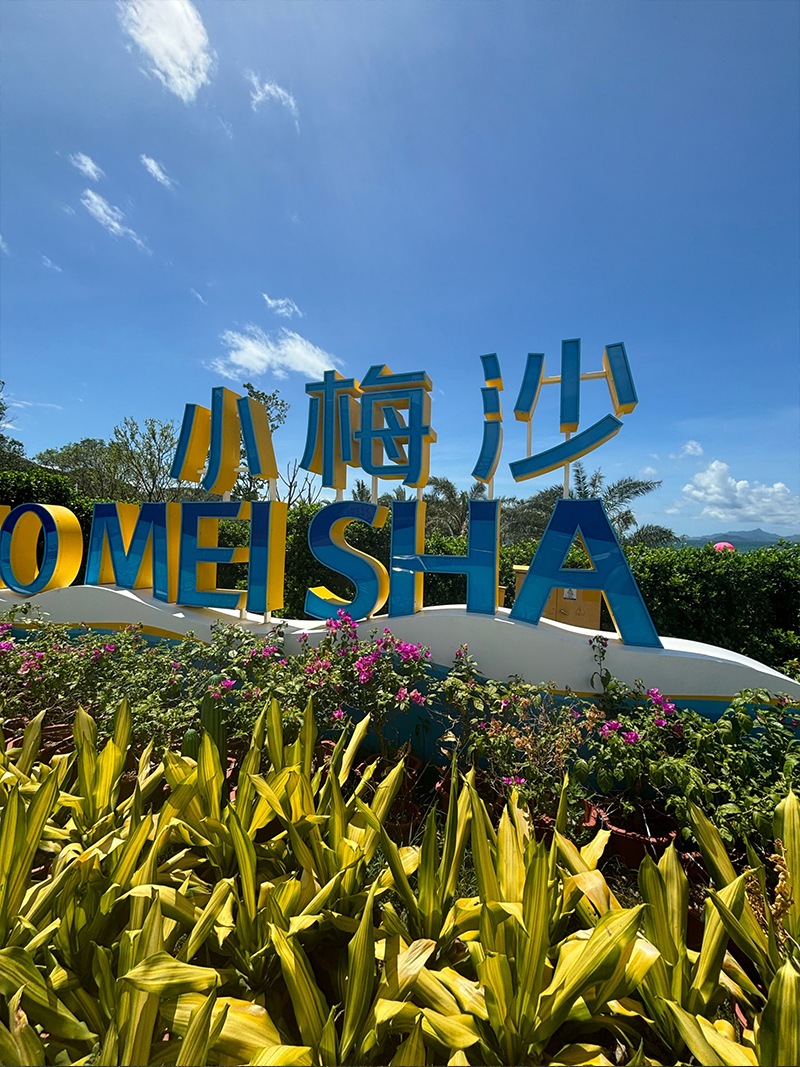 5 天 4 晚玩转深圳：从人文地标到自然秘境的深度漫游​(图13)